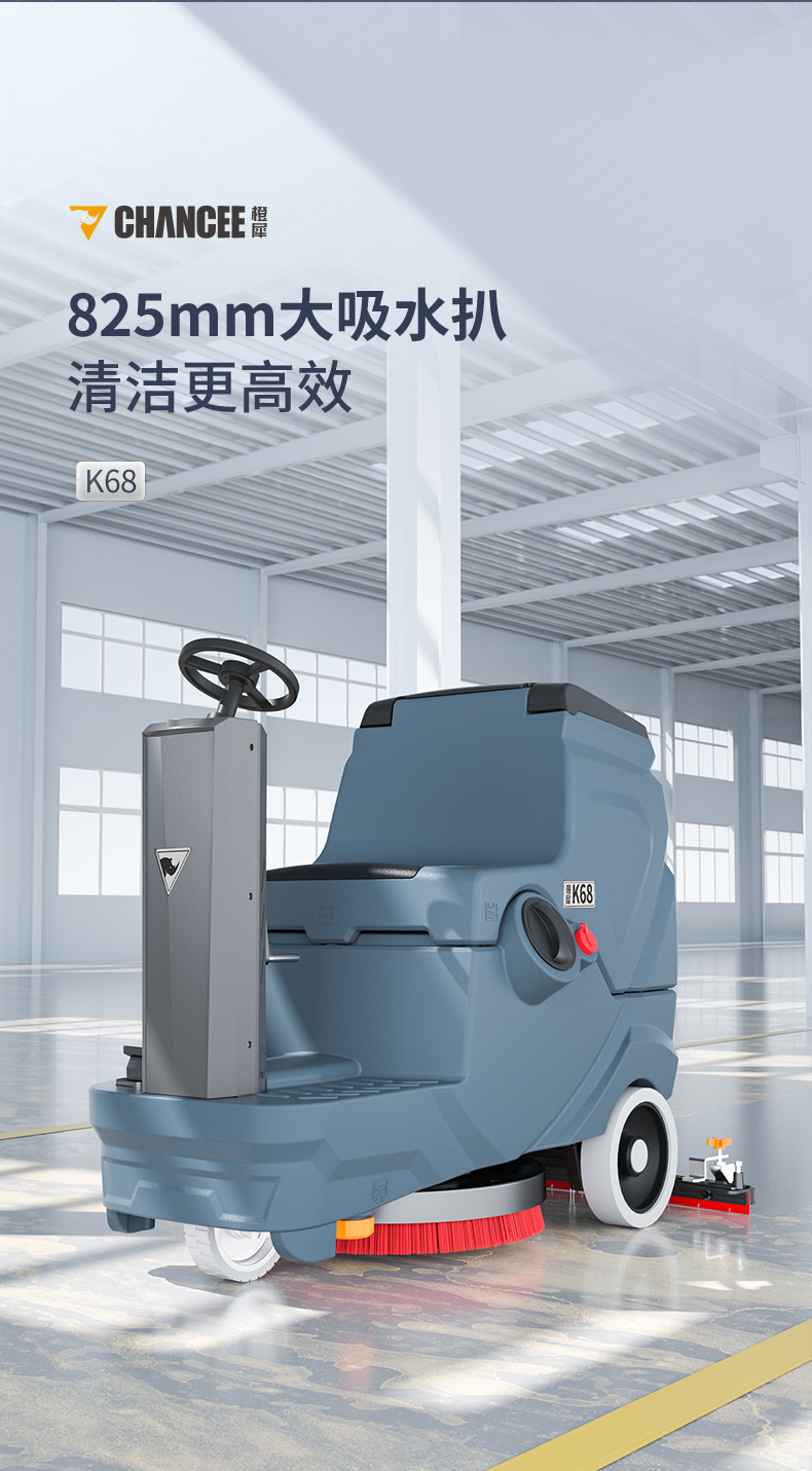 洗地機(jī)匯總psd_10.jpg