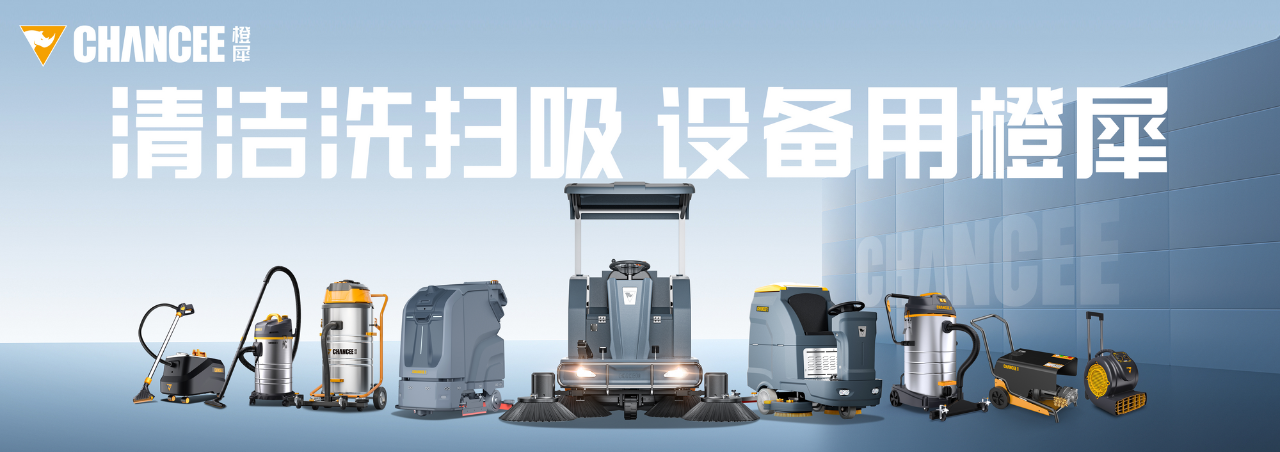 橙犀參加上海展會(huì)